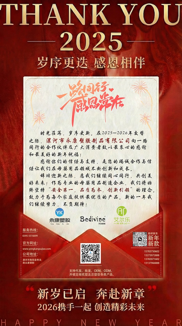 微信图片_20260124105500_134_2.jpg